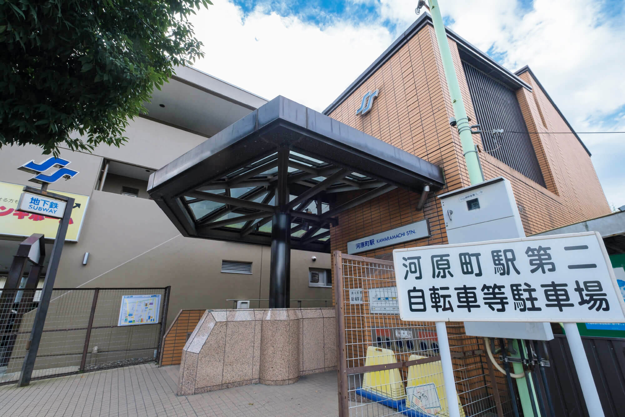 写真：駅近アクセス良好！駐車場代も当院で負担致します！