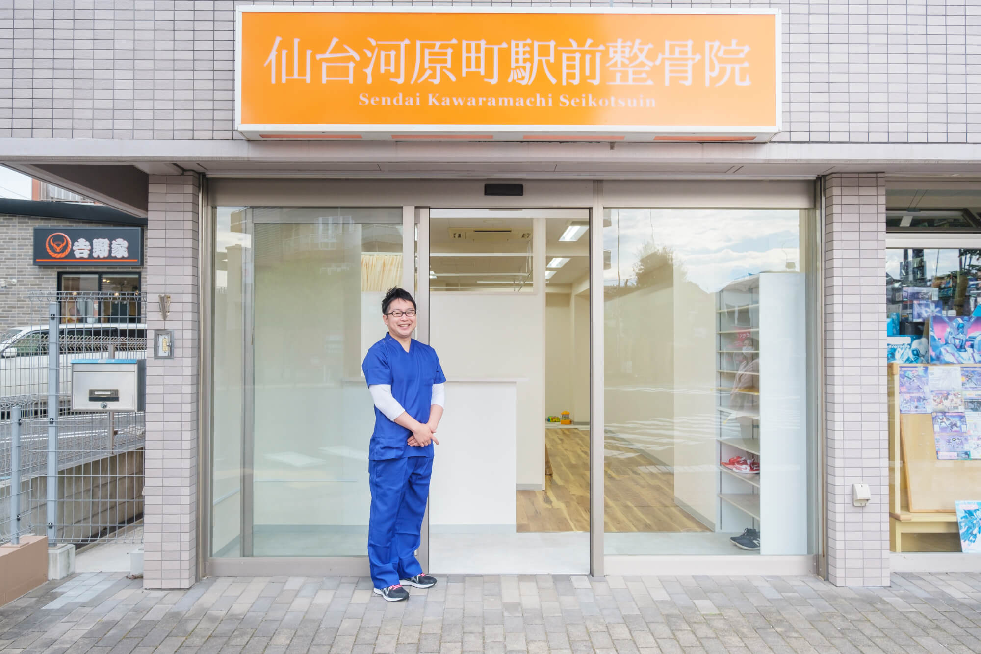 写真：仙台河原町駅前整骨院は電話予約以外にもネット予約もOK！